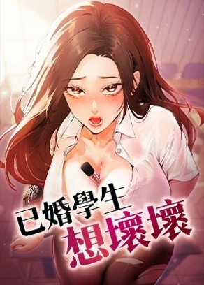 日漫《鬼灭之刃》最新封面